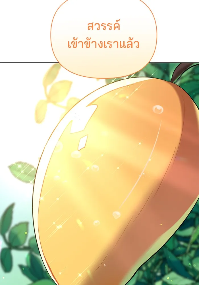 หน้า 143