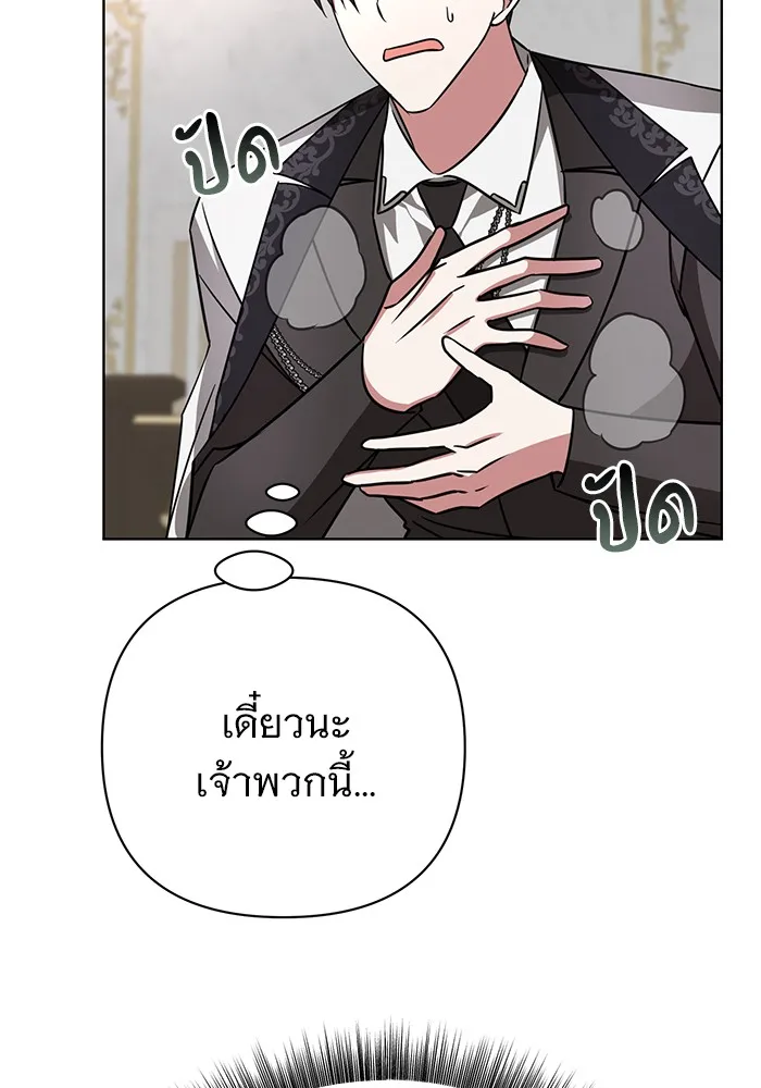 หน้า 86