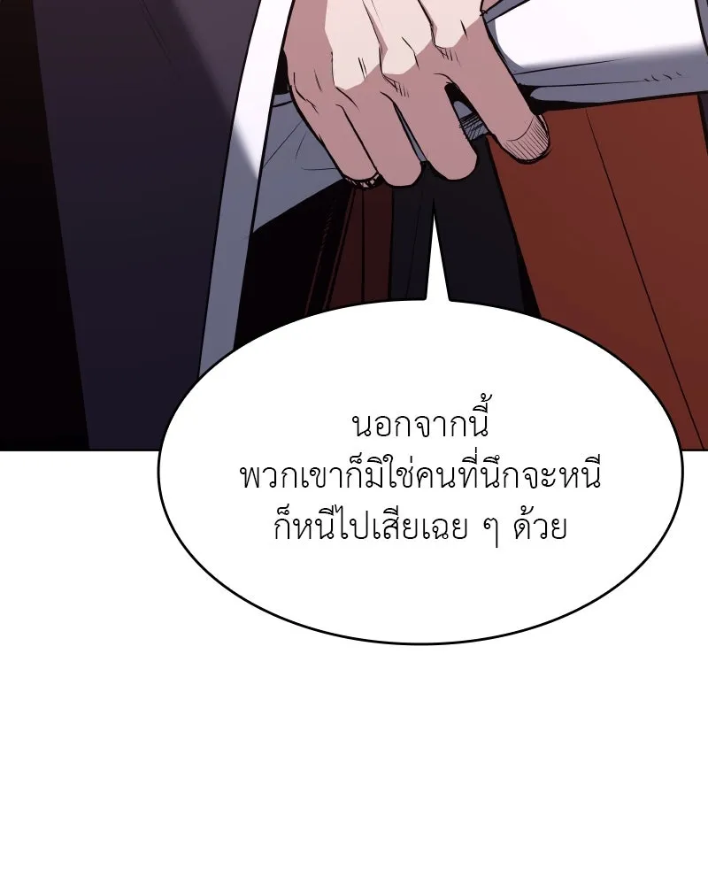 หน้า 121