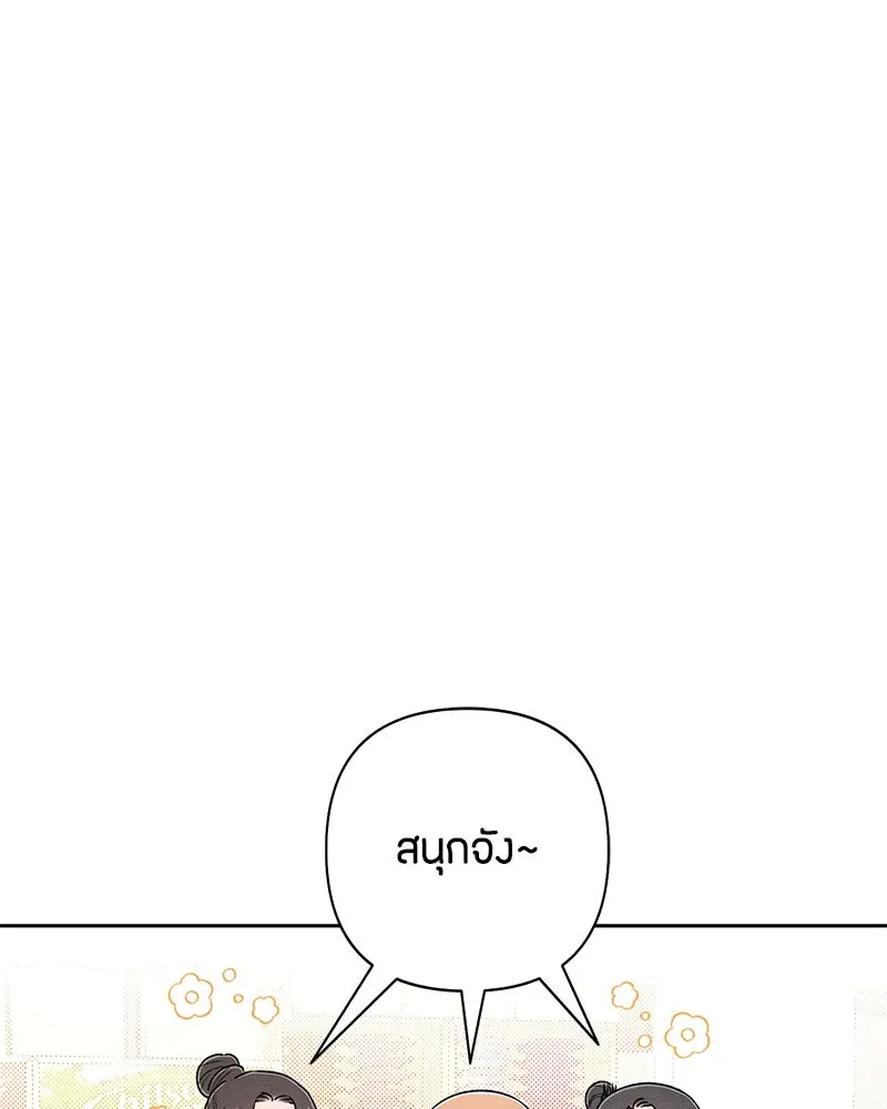 หน้า 113