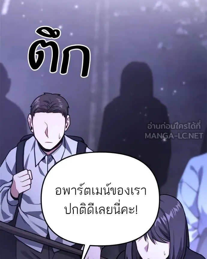 หน้า 183