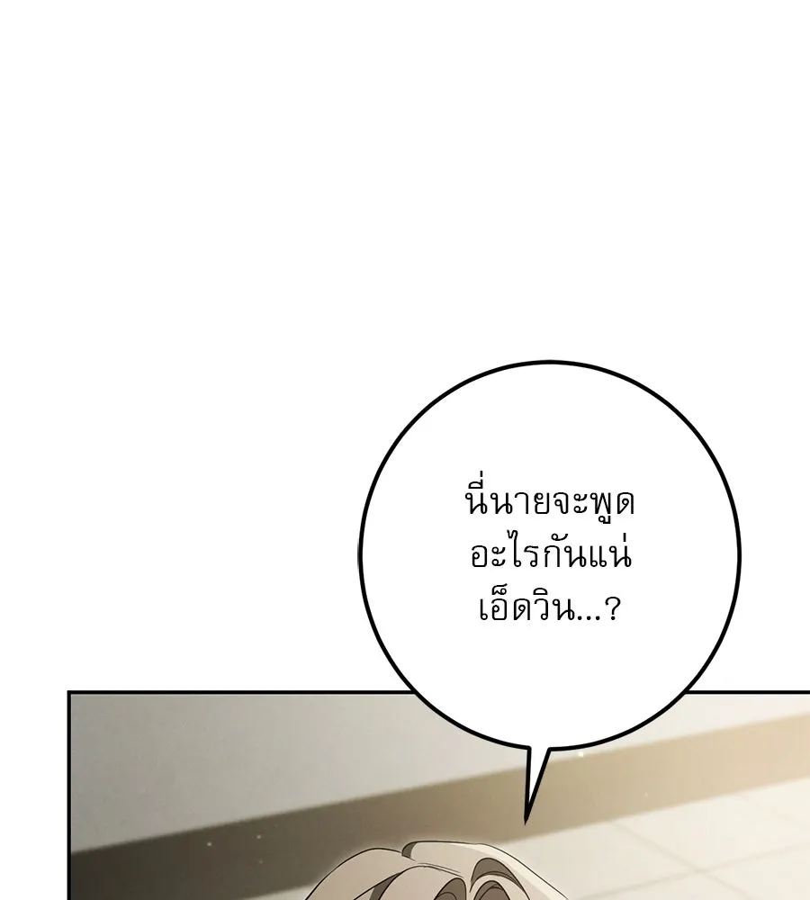 หน้า 112