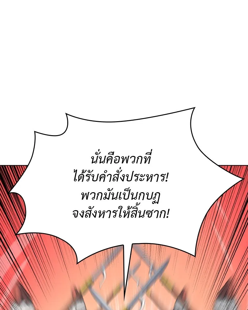 หน้า 193