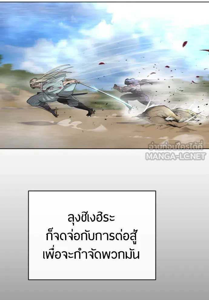 หน้า 87
