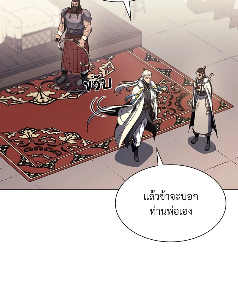 หน้า 98