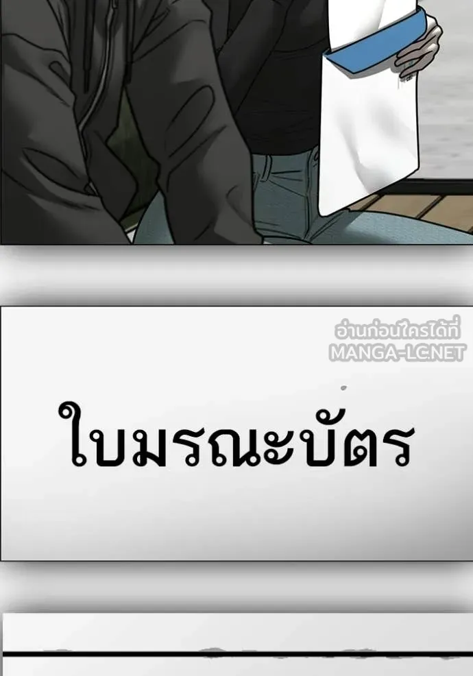 หน้า 130