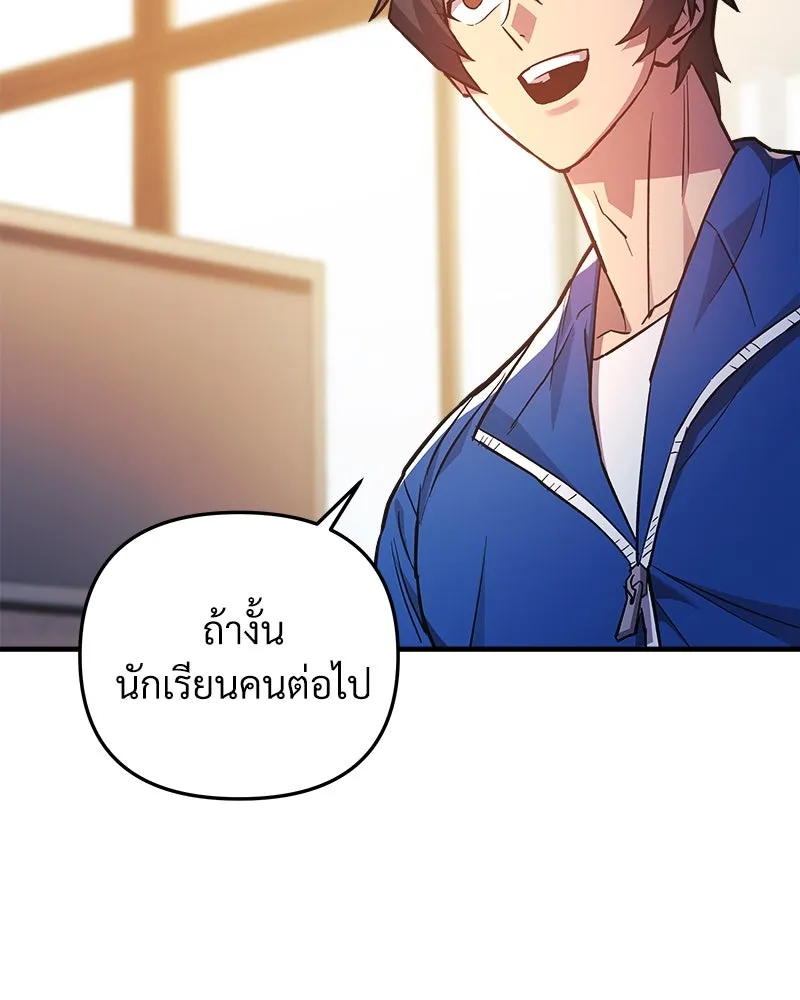 หน้า 80