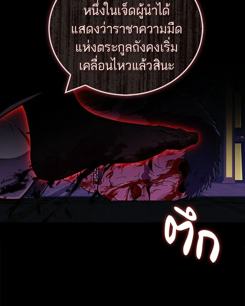หน้า 179