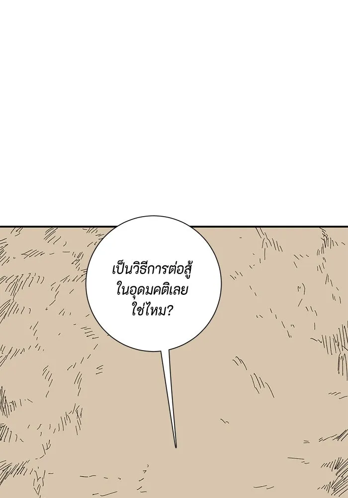 หน้า 100