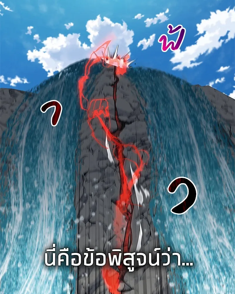 หน้า 122