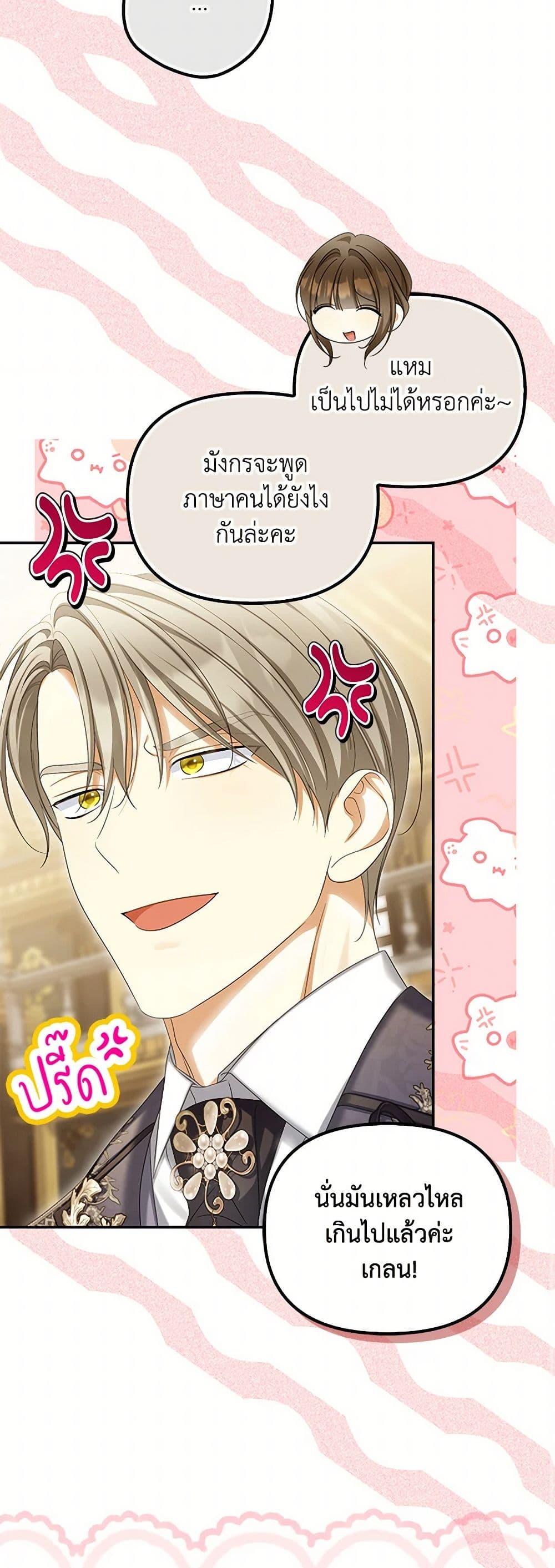 หน้า 42