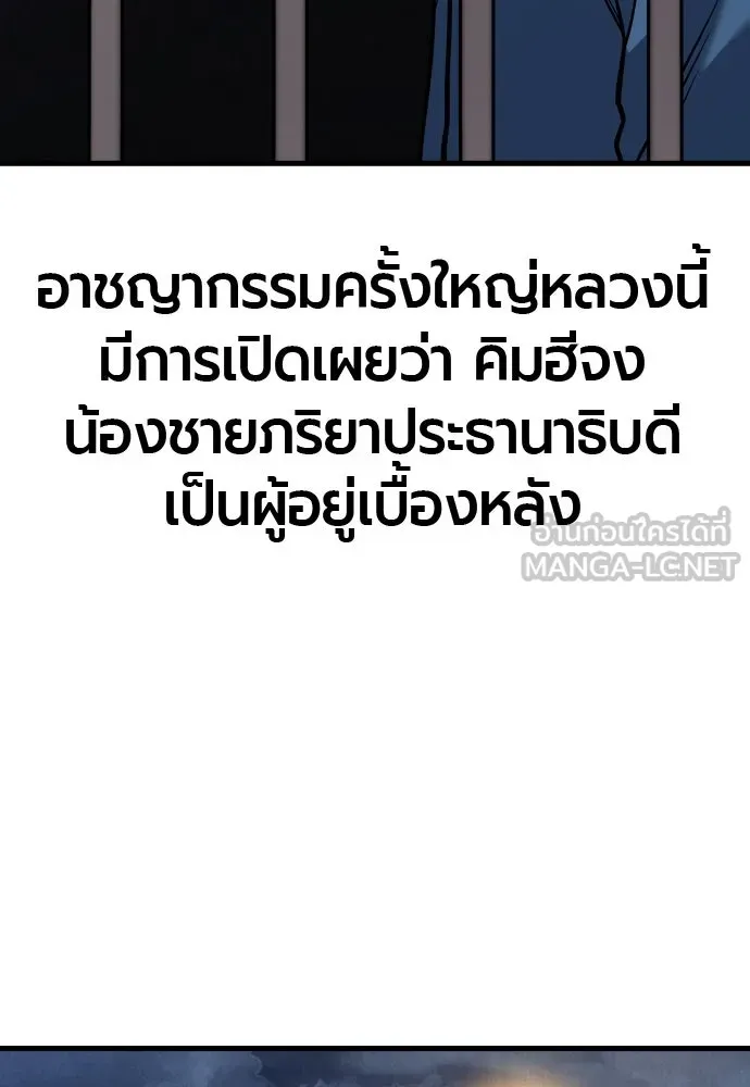 หน้า 162