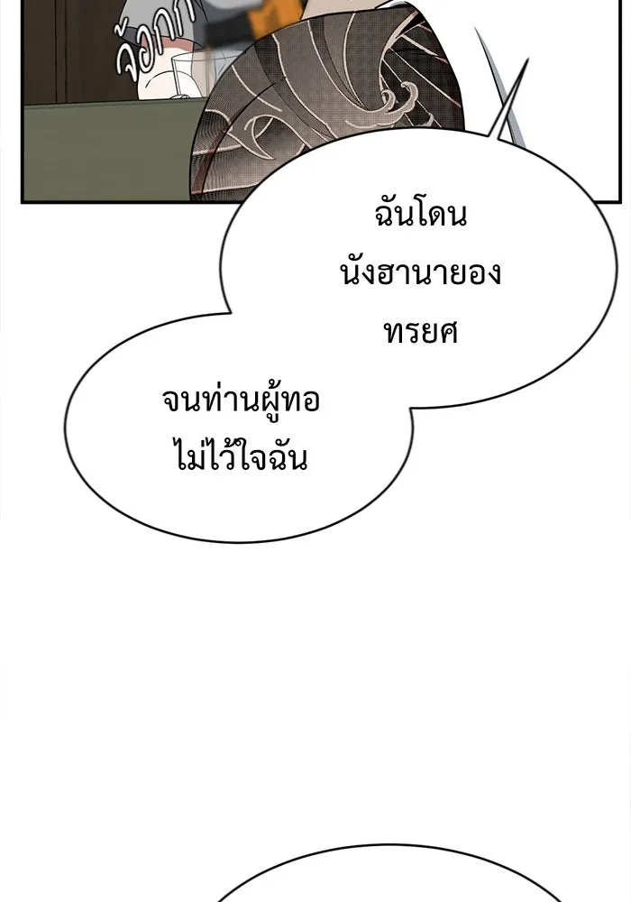 หน้า 92