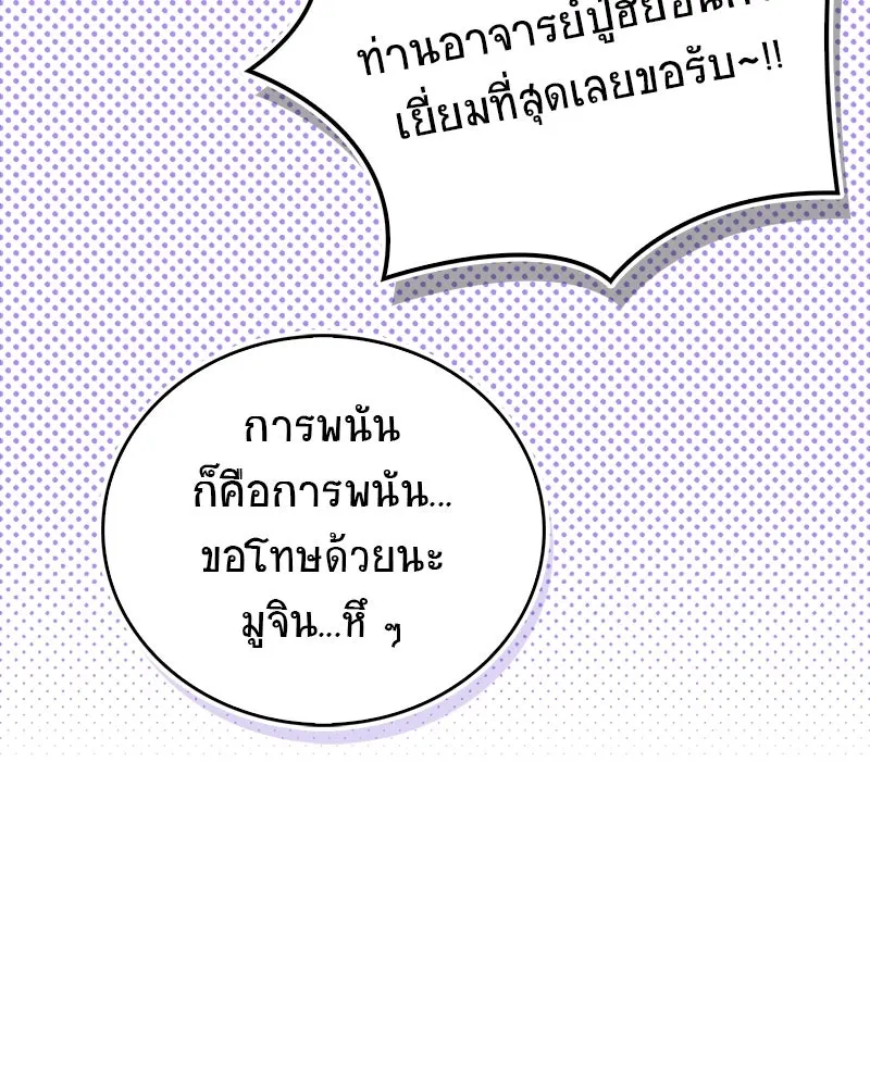 หน้า 170
