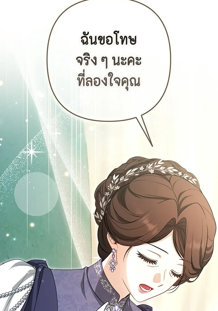 หน้า 106