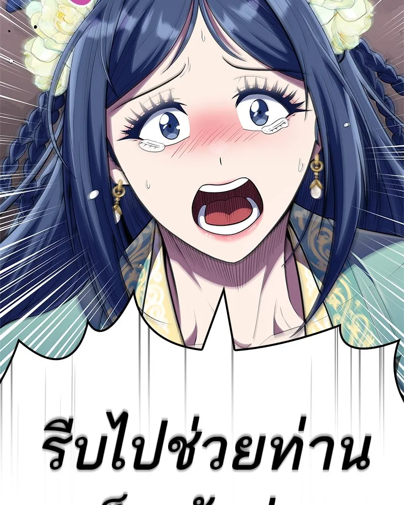 หน้า 154