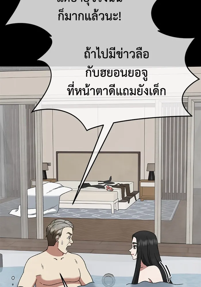 หน้า 142
