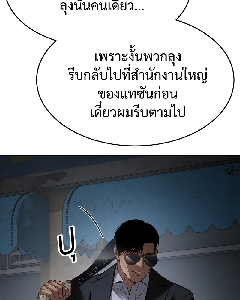 หน้า 106