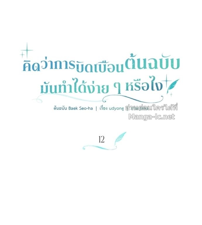 หน้า 72