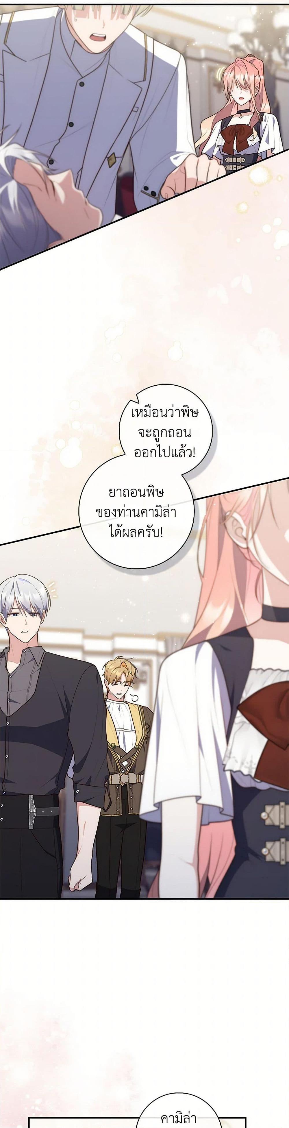 หน้า 35