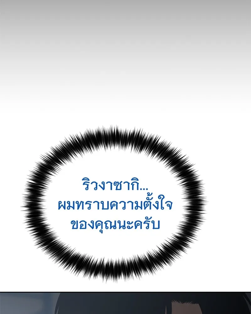 หน้า 130