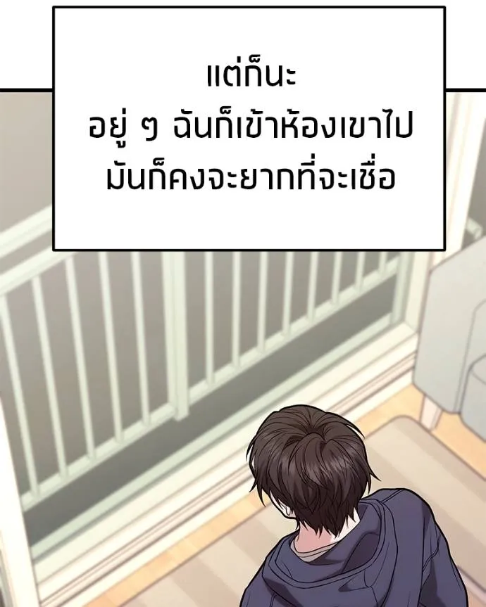 หน้า 155