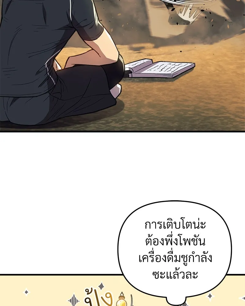 หน้า 77