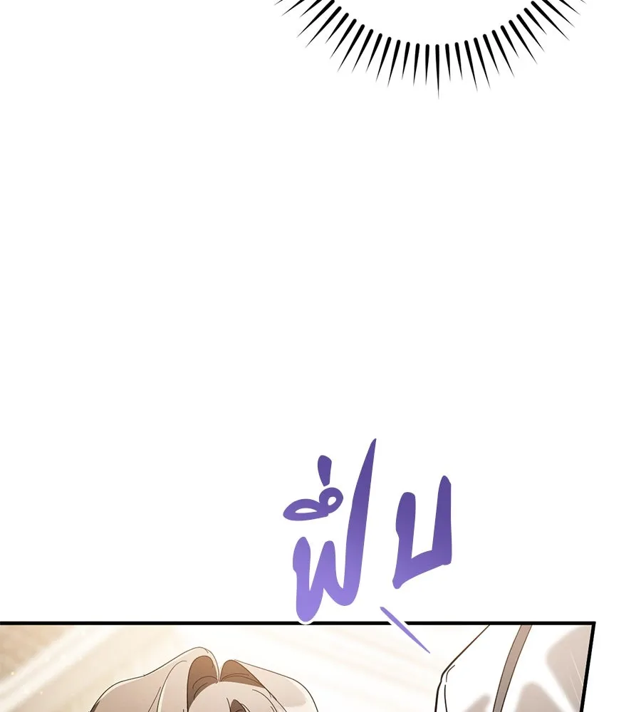 หน้า 146