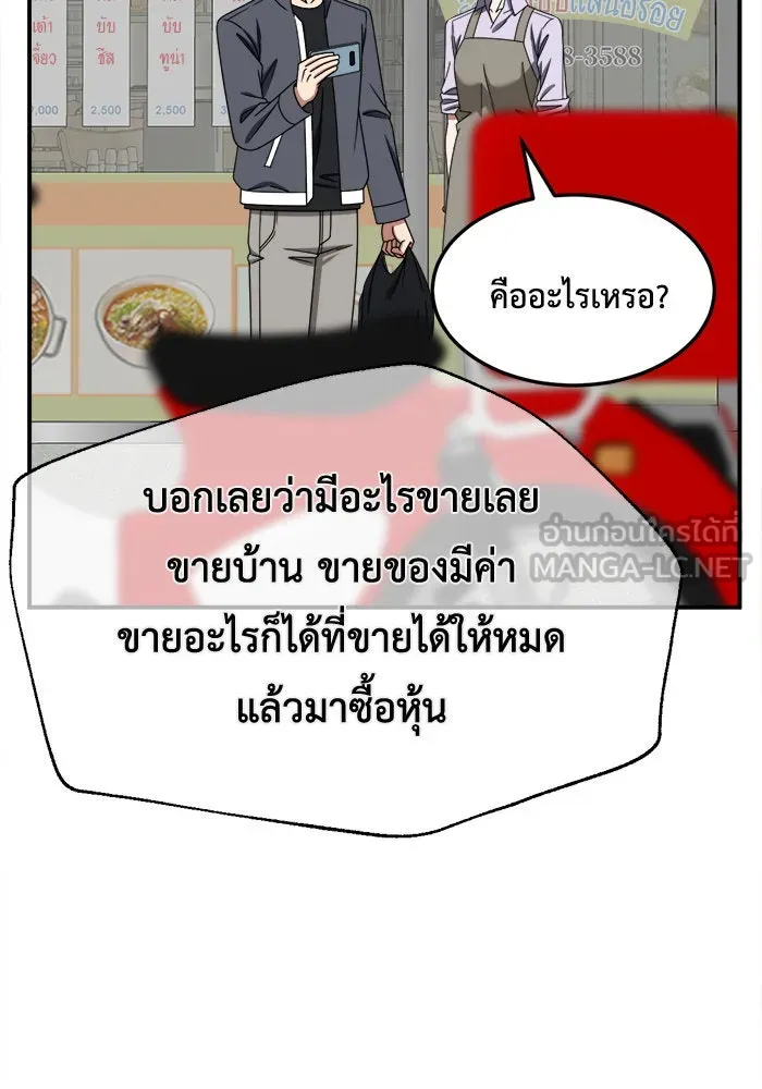 หน้า 72