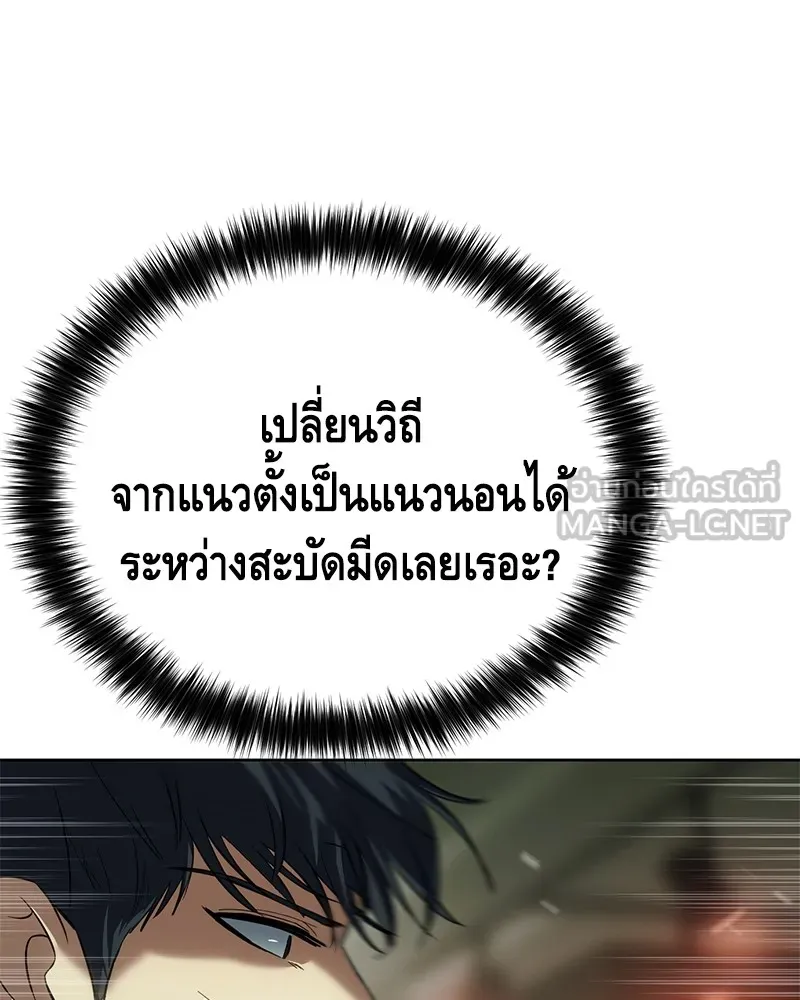 หน้า 222