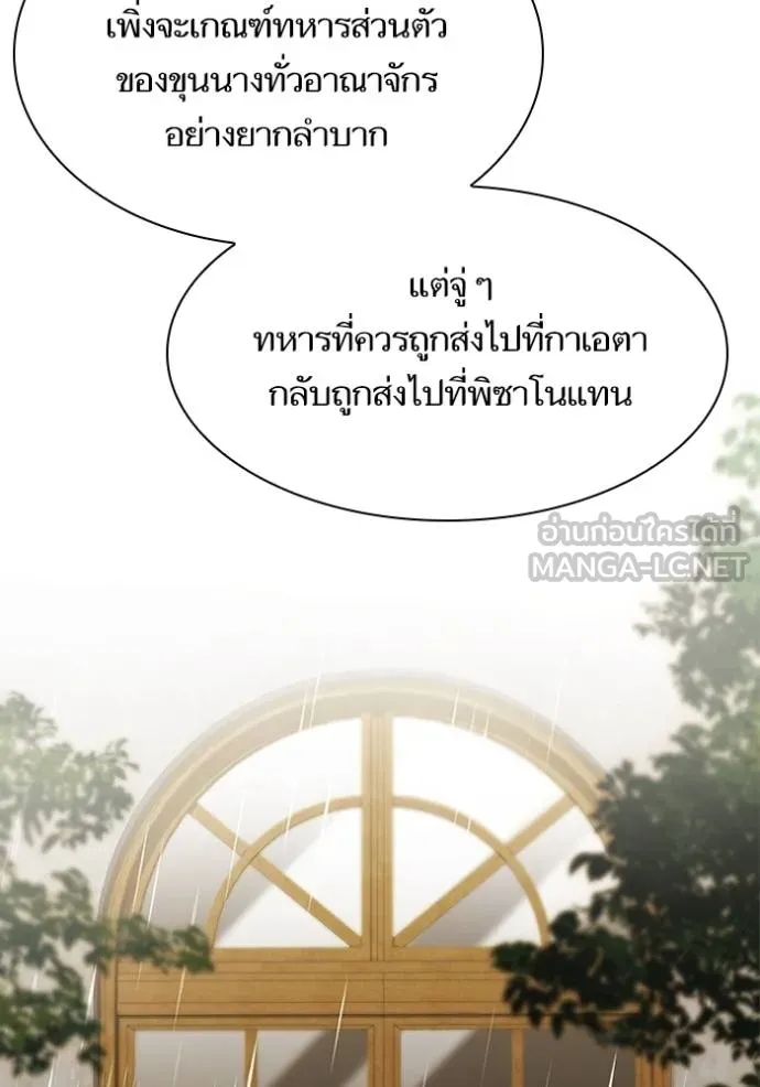 หน้า 99