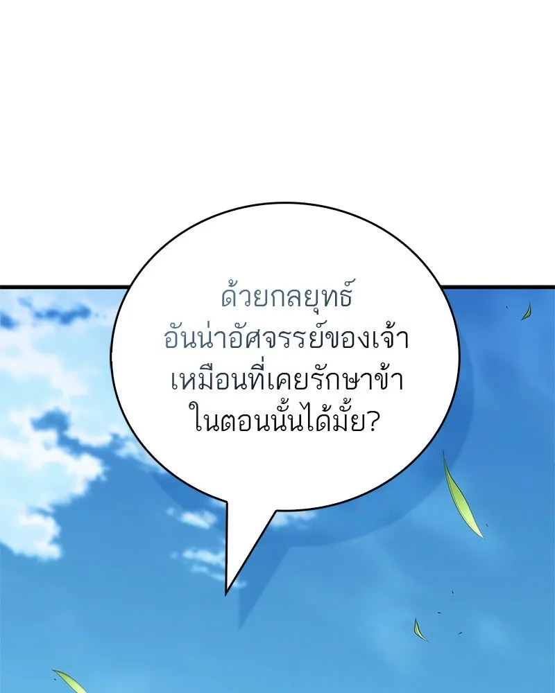 หน้า 104