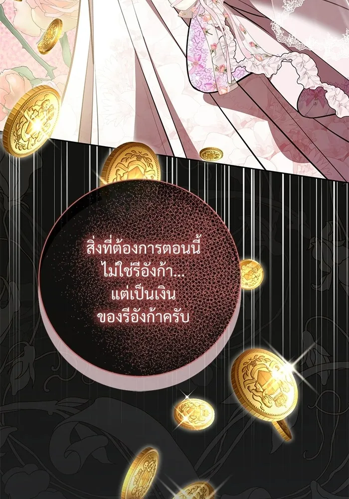 หน้า 112