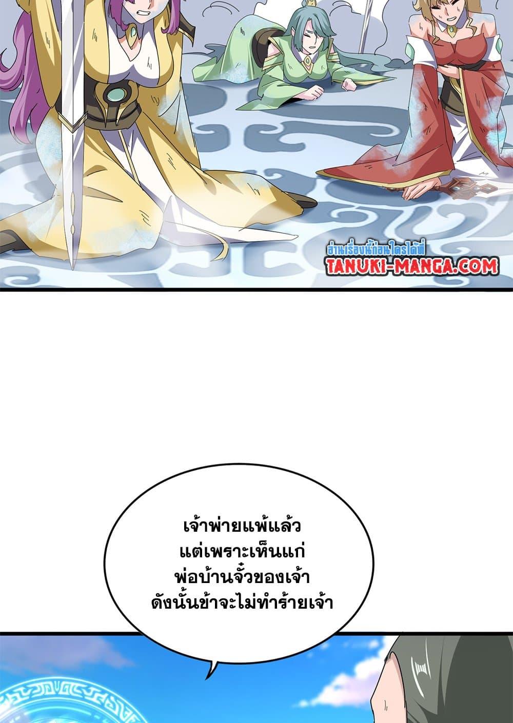 หน้า 40