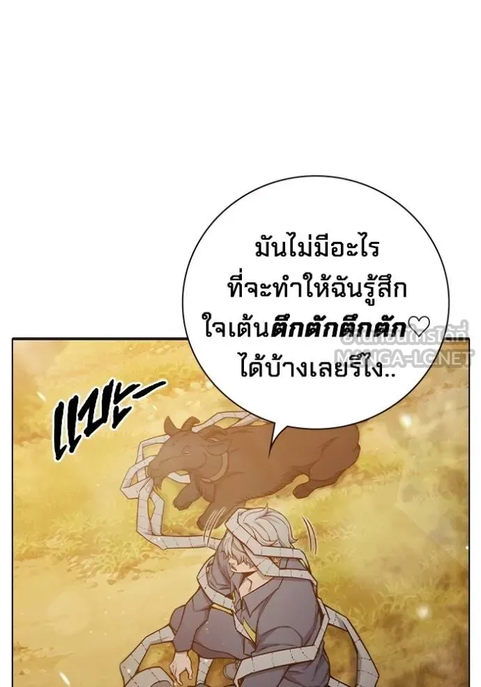 หน้า 165