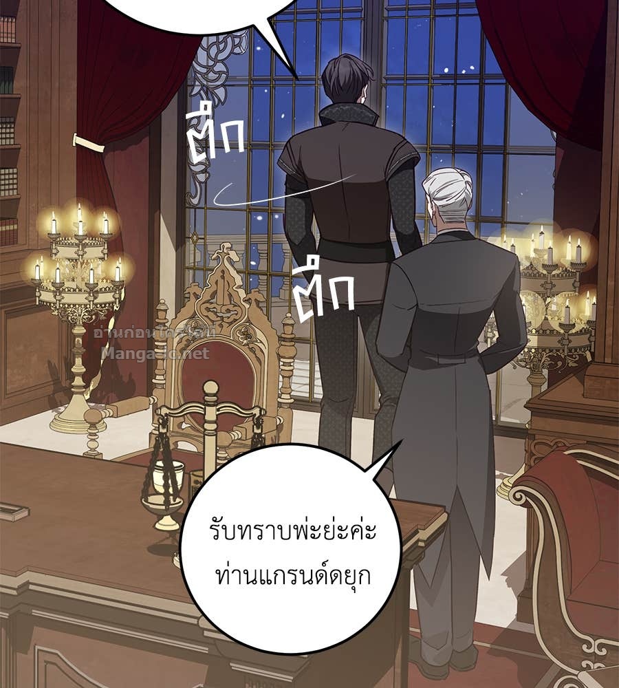 หน้า 136