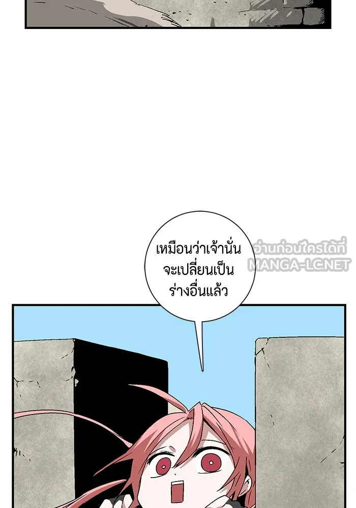 หน้า 87