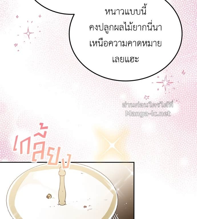 หน้า 130