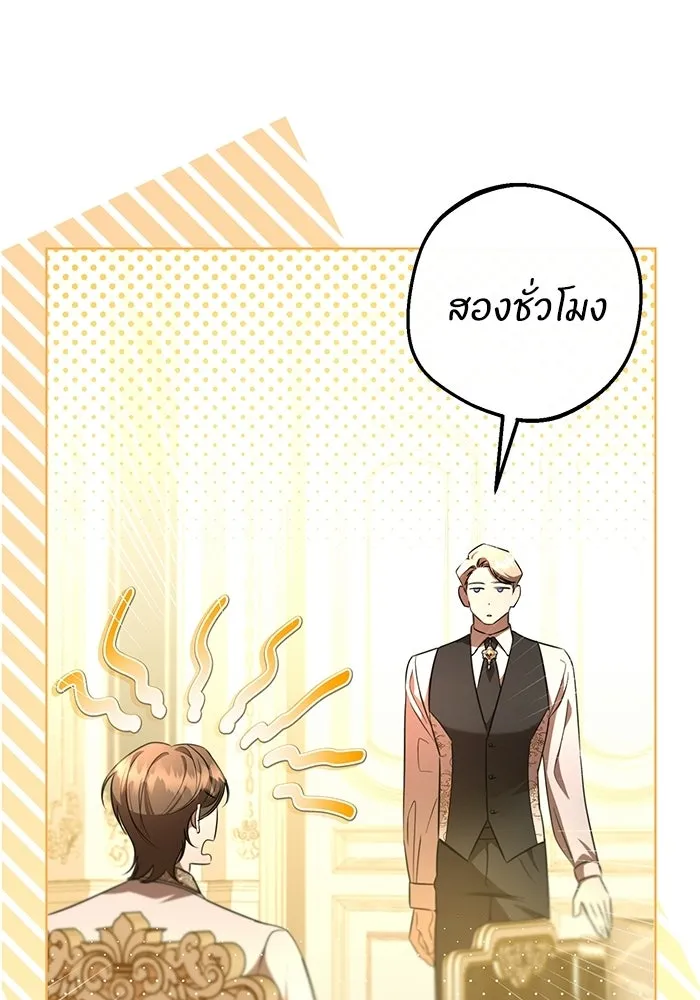 หน้า 122