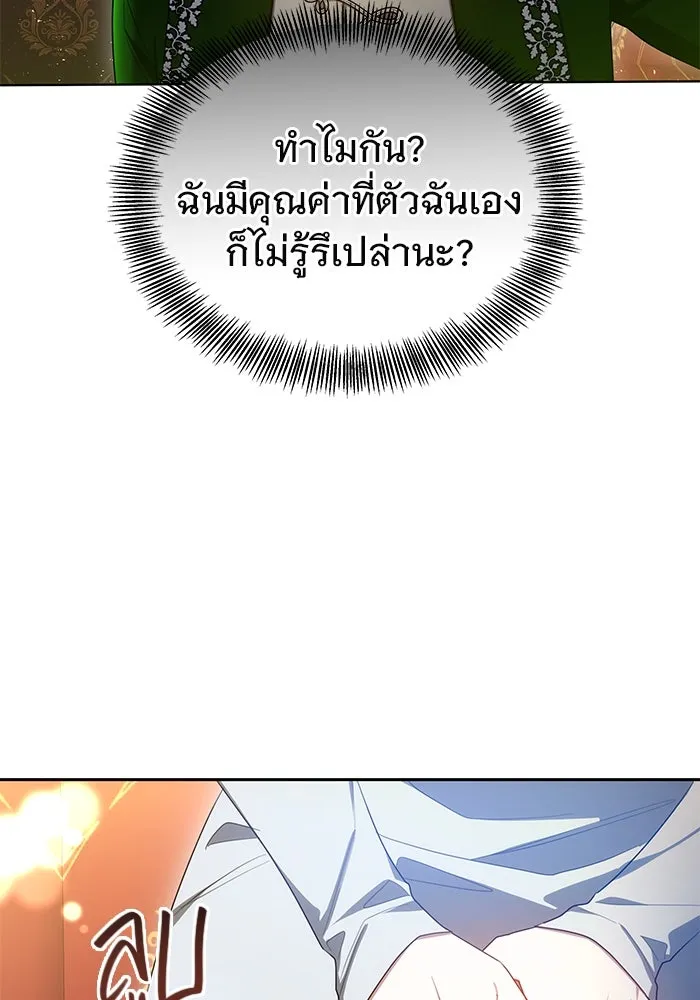 หน้า 103