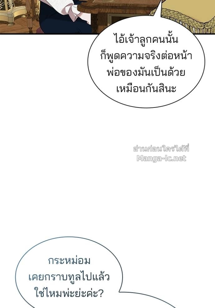 หน้า 83