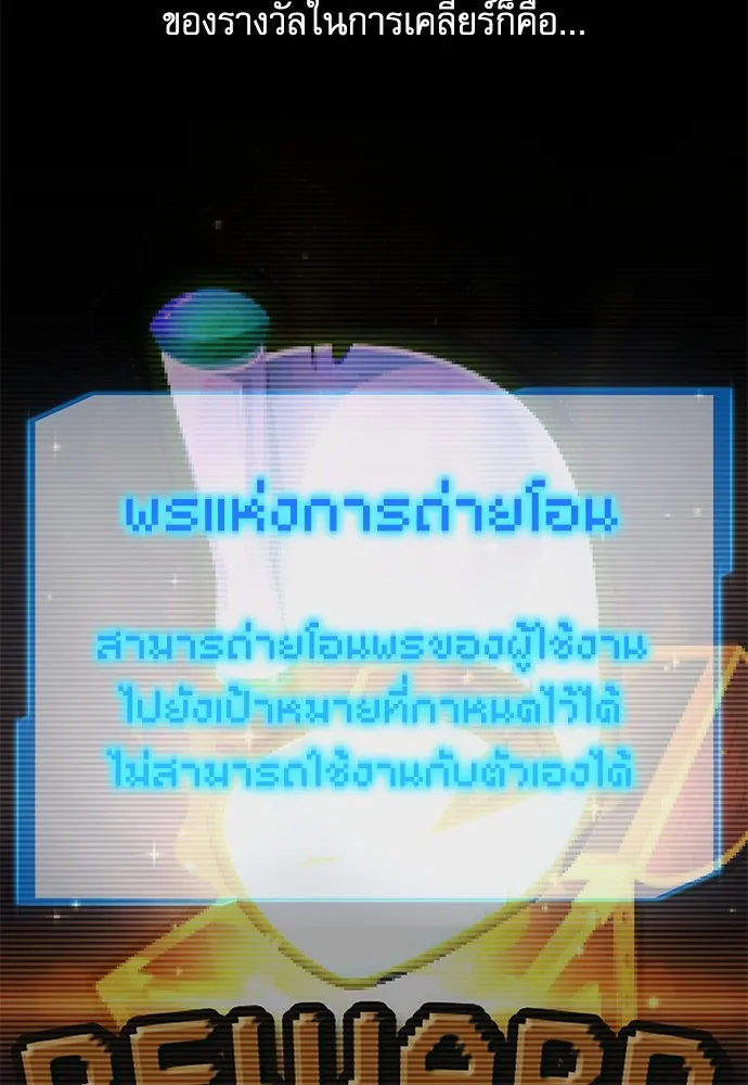 หน้า 154