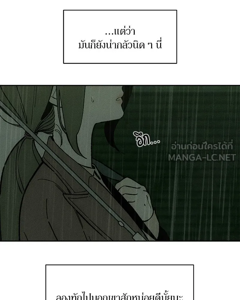 หน้า 117