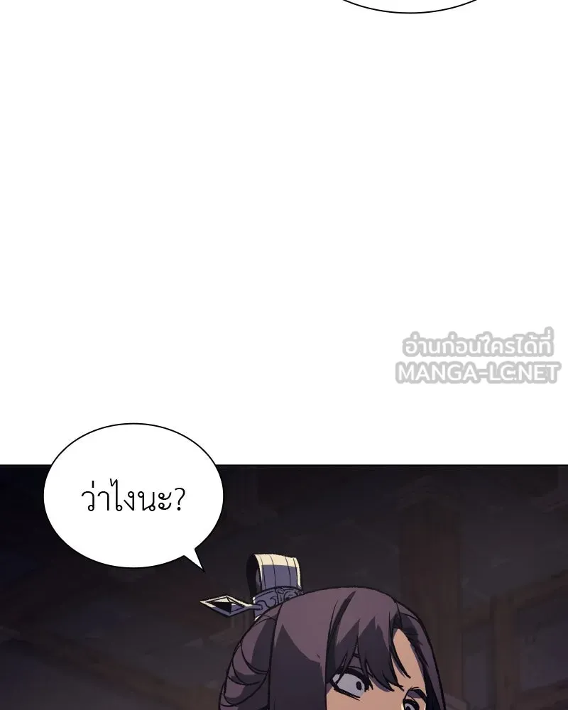 หน้า 192