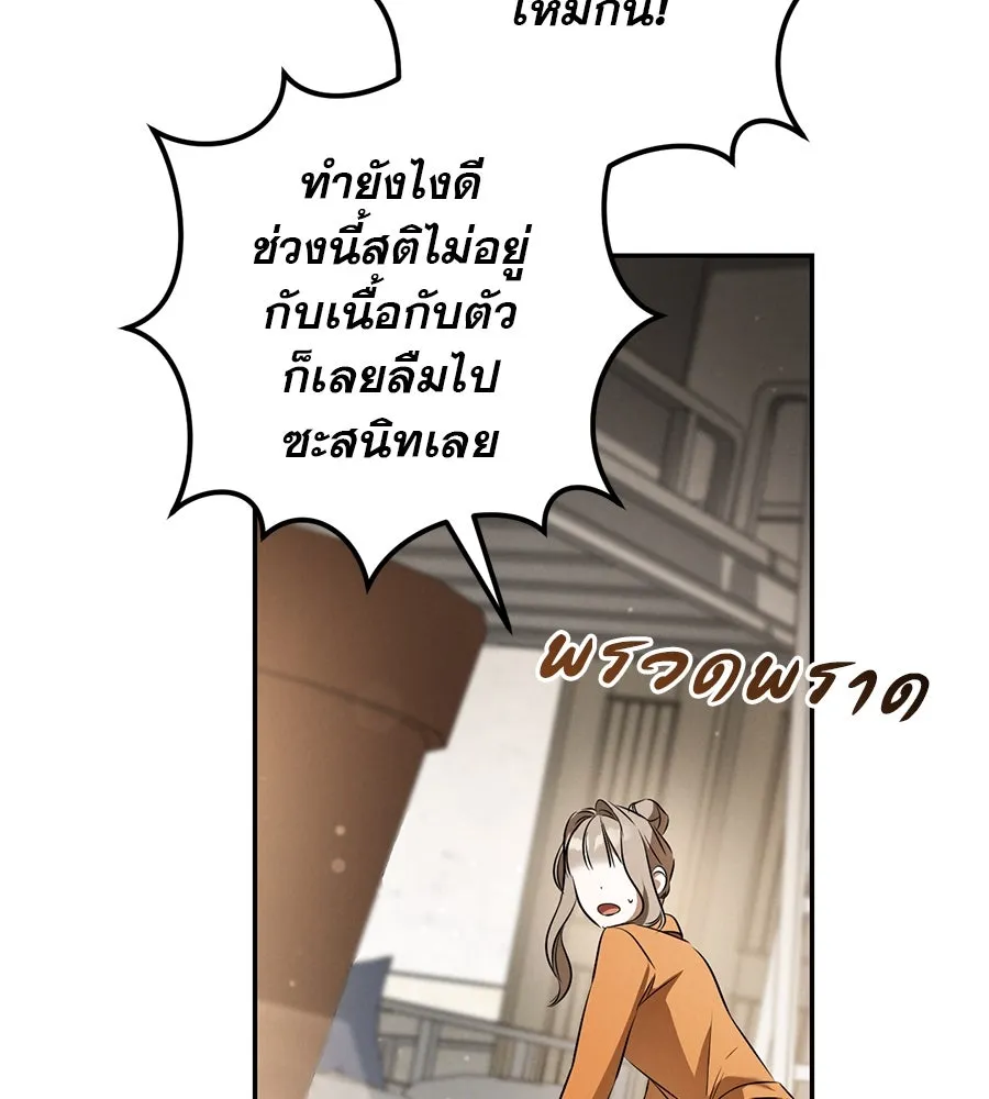 หน้า 179