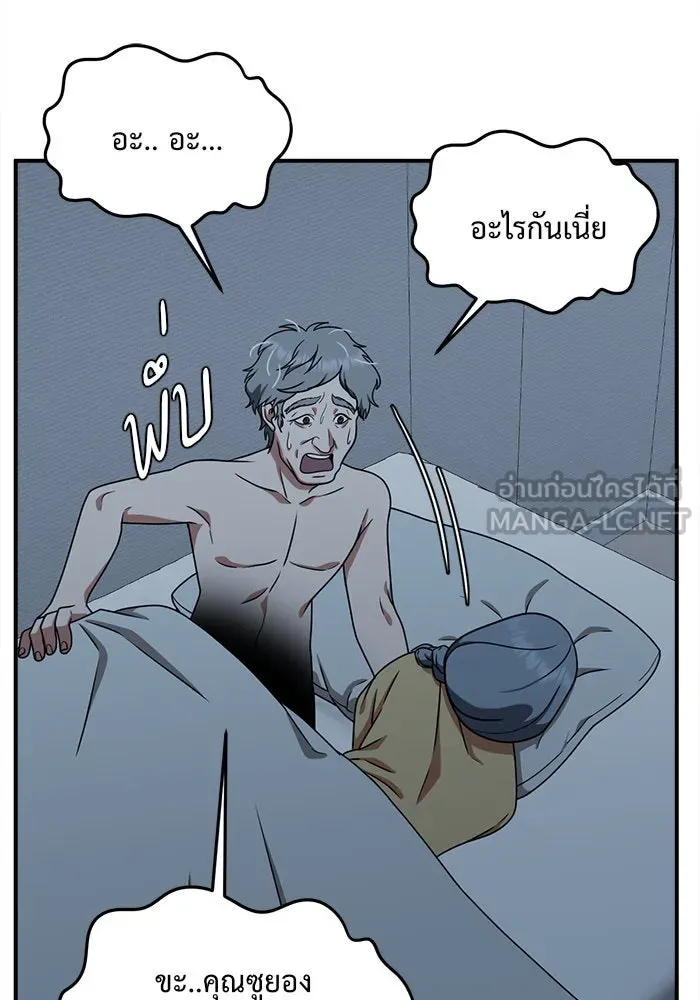 หน้า 102