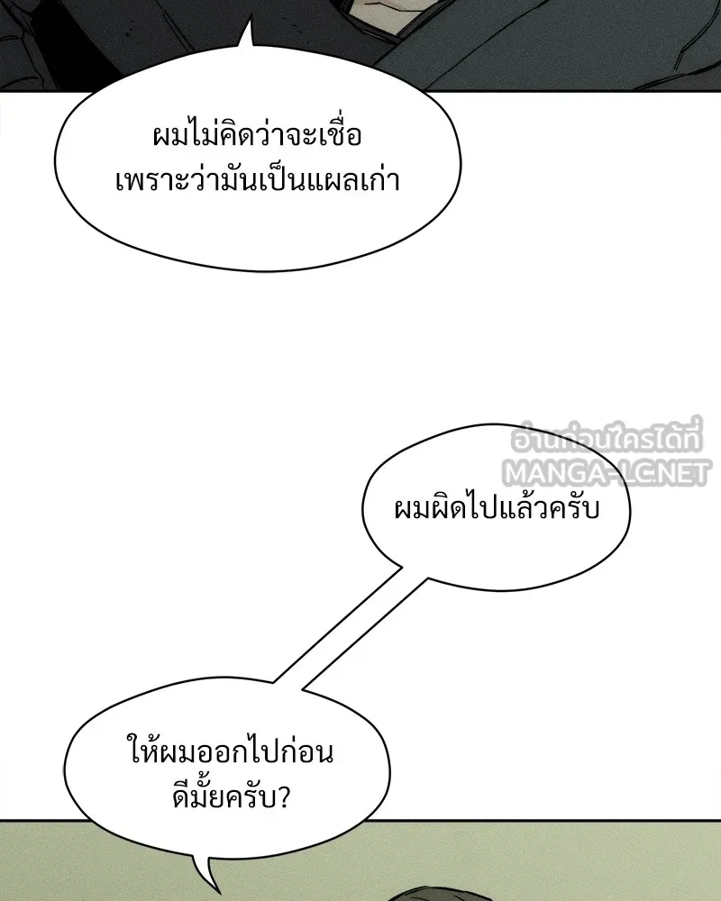 หน้า 147