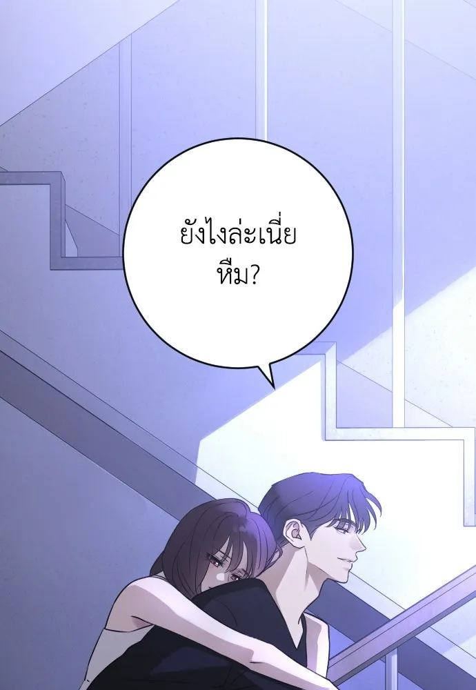หน้า 124