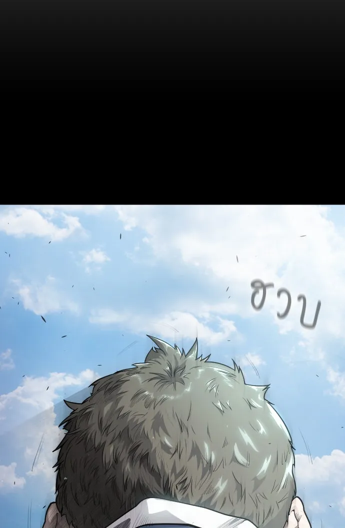 หน้า 184