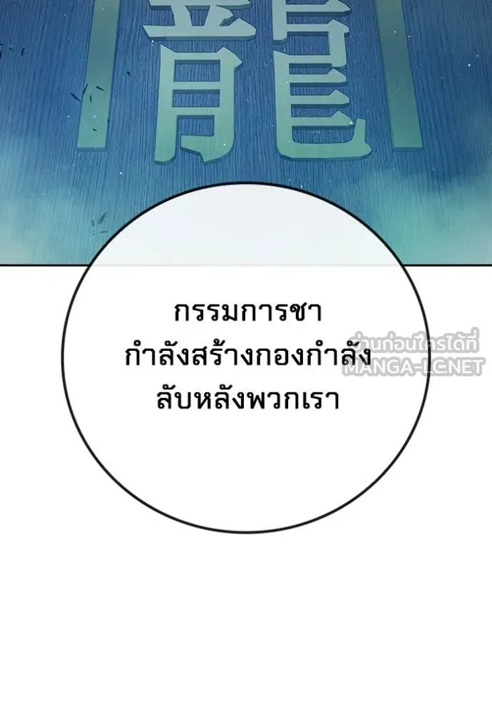 หน้า 106